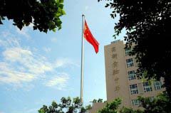 成都高新实验中学