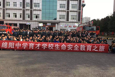 2019年绵阳市电子教育学校招生简章