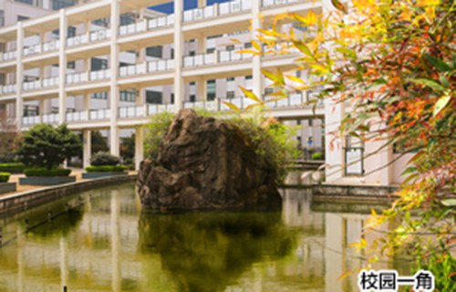 浙江汽车职业技术学院