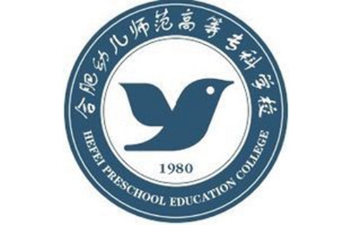 合肥幼儿师范高等专科学校