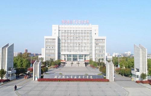 湖北国土资源职业学院
