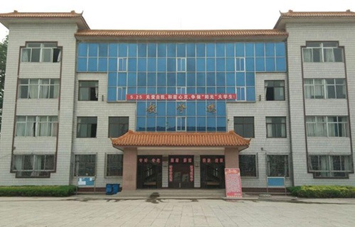 唐山幼儿师范高等专科学校