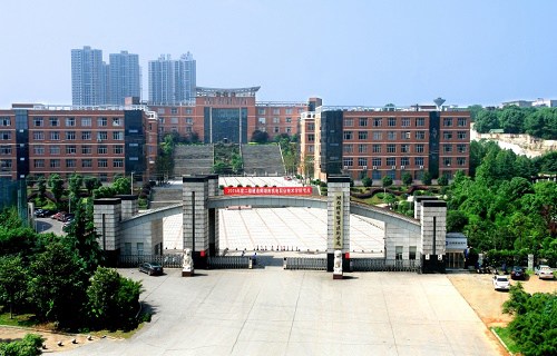 湖南机电职业技术学院