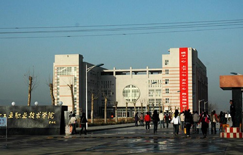 河北工业职业技术学院
