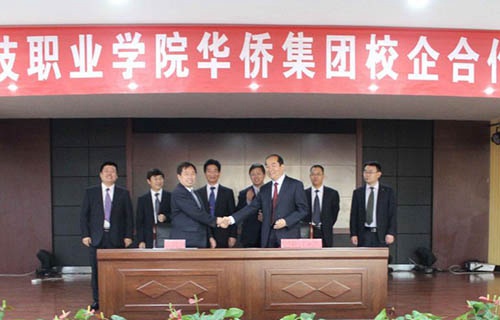 东营科技职业学院