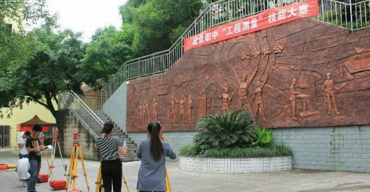 重庆统景职业中学