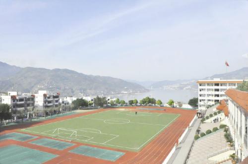 重庆市立信职业高级中学