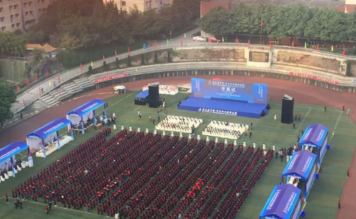 重庆五一技师学院