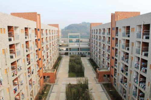 重庆冶金高级技工学校
