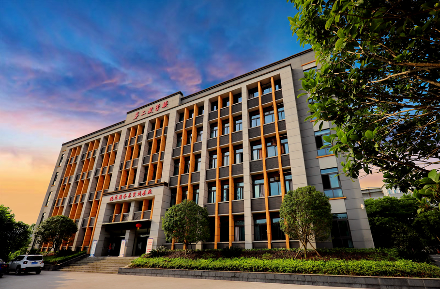重庆市计算机职业高级中学