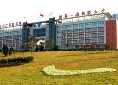 宜宾卫生学校建筑楼