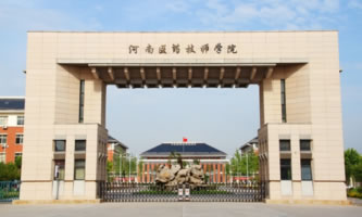 河南医药技师学院