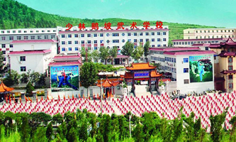 登封市少林鹅坡武术学校