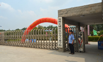 郑州长城科技中等专业学校