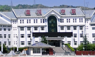 栾川县中等职业学校