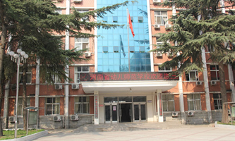 河南省幼儿师范学校