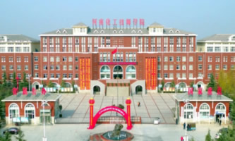 河南化工技师学院