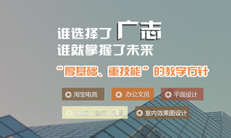 郑州广志职业技术中等专业学校