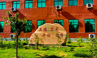 郑州平原邮电中等专业学校