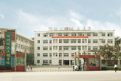 2019年四川化工高级技工学校招生简章