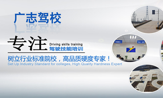 郑州广志职业技术中等专业学校