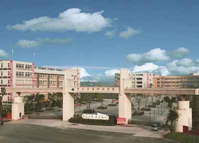 重庆交通职业学院学校大门