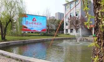 河南省电子科技学校