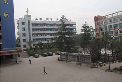 2019年荣县乐德职业中学校招生简章