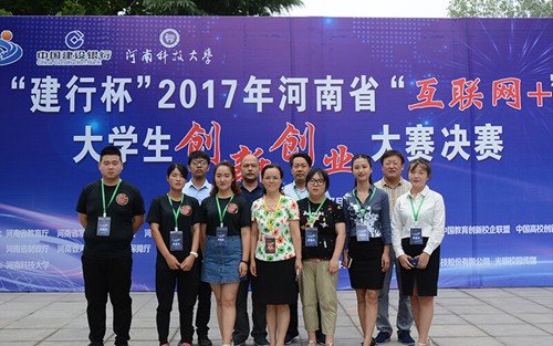 2023年安徽建工技师学院有哪些专业