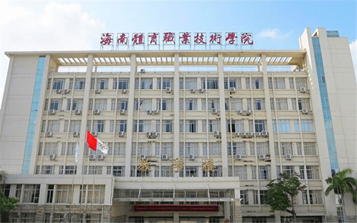 2023年红河卫生职业学院有哪些专业