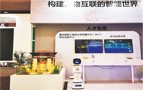2023年沿河县中等职业学校有哪些专业