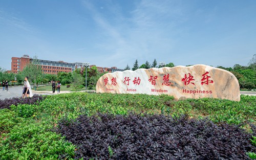 2023年重庆市工贸高级技工学校有哪些专业