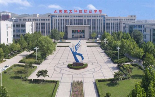 2023年山西省中医学校有哪些专业