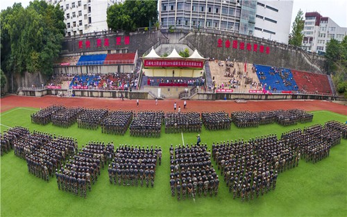 2024年重庆市医药学校有哪些专业