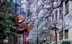 黔南民族医学高等专科学校