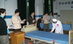重庆市医药卫生学校