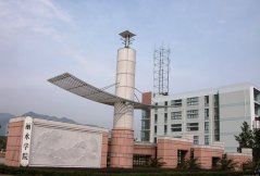 丽水学院（医学院）