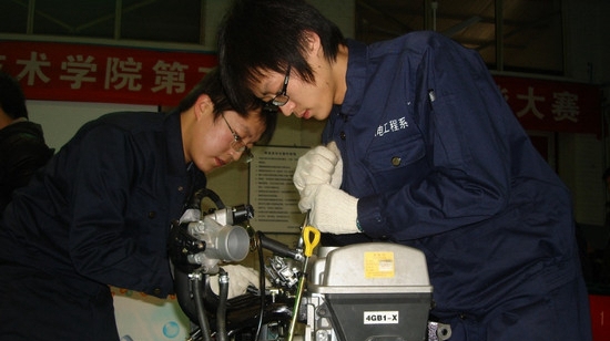 乐山电子工业学校