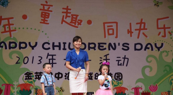 宜宾三峡机电职业技术学校