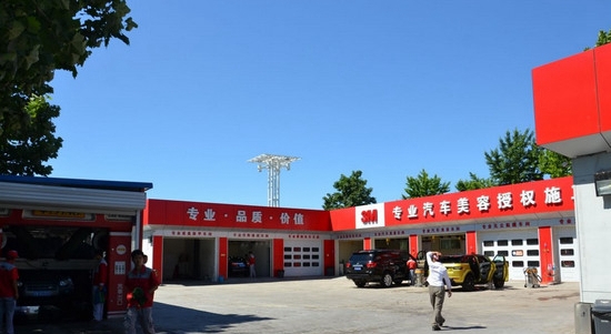 成都德圣中等职业学校