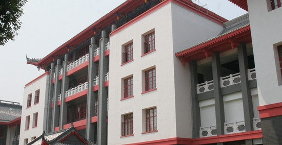 西南民族大学