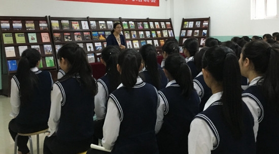 小学教育