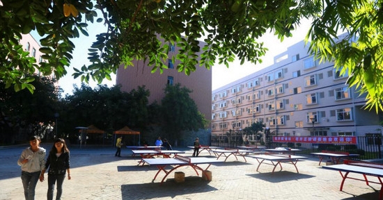 攀枝花学院