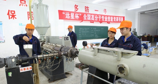 四川化工职业技术学院
