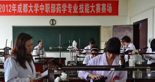 四川省达州中医学校教学活动