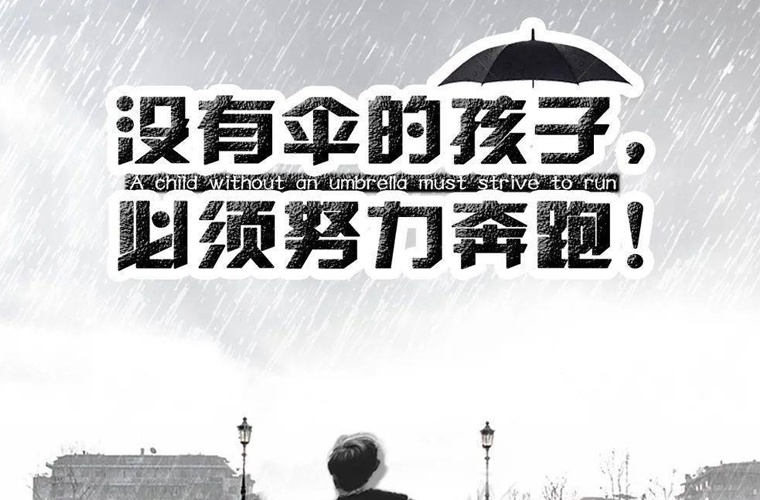 成都铁路卫生学校2024年招生简章