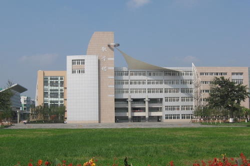成都新华技工学校的收费标准