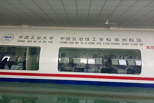 中国五冶技工学校崇州校区联系电话