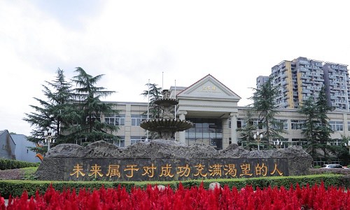 四川电影电视职业学院2023年学费