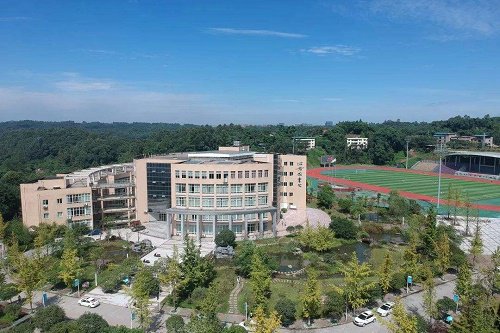 四川乐山师范学院招生办联系电话